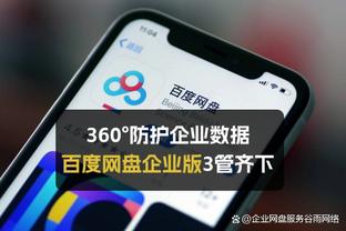 穆里尔谈脚后跟进球：下意识的灵光一现，当时根本没时间思考